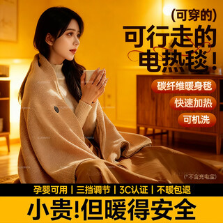 Allforvita electric heated shawl blanket heating warming blanket usb heated cover blanket leg warmer outdoor home single office nap blanket snow lemon apricot丨graphene quick heat machine washable 150*80cm