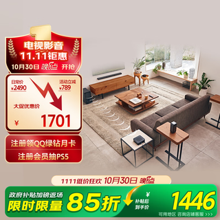 Sony (sony) ht-s40r 5.1 physical surround channel dolby sound effect wireless back surround sound bar soundbar home theater tv audio bluetooth