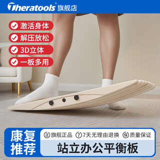 Wooden balance board standing office skateboard adhd ankle strength trainer solid wood color