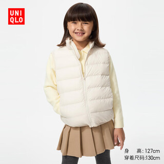 Uniqlo children's clothing for boys and girls pufftech air cotton clothing machine washable vest vest rib cotton clothing 478124 01 milky white 160
