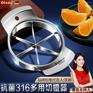 Olodo 316 stainless steel multi-purpose orange cutting tool large orange lemon cutting tool fruit cutting tool segmentation fruit cutter large upgraded 316 stainless steel
