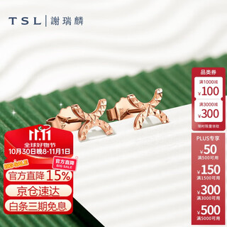 Xie ruilin (tsl) 18k gold earrings for women, simple color gold earrings and earrings for girlfriend ab991