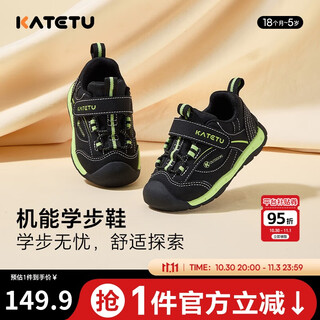 Carter bunny toddler shoes 2025 autumn new baby shoes male non-slip shoes female functional children's shoes x4ce035