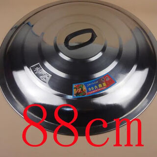 Baichao stainless steel large pot lid, wok pan lid, household old-fashioned iron pot lid, cylinder lid, top lid, thickened 100cm