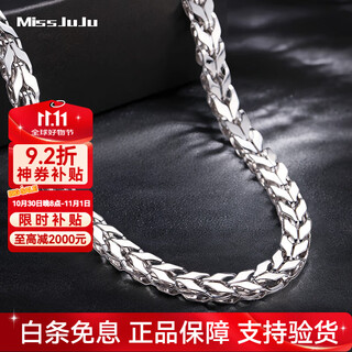 Miss juju pt950 platinum necklace men's platinum herringbone chain domineering boss keel snake bone chain thick and wide chain can be customized, weight 24.21g, length 51cm, thickness about 4.0mm