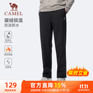 骆驼（CAMEL）薄绒直筒男裤防泼水休闲运动长裤子 C15CABLH036 幻影黑 XXL