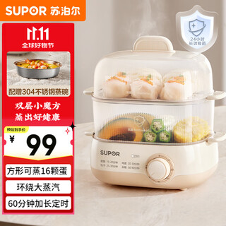 苏泊尔（SUPOR）煮蛋器 蒸蛋器 小型多功能迷你电蒸锅 煮鸡蛋神器 可定时自动断电双层 家用一人鸡蛋羹Z18FK659