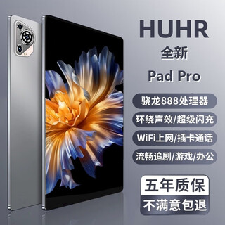 Huhr tablet 2025 new large screen 16g running 1tb full screen snapdragon 888 2-in-1 10-core full netcom 5g wifi gaming office learning online class pad pro dark night gray - limited time leather case + movie card 16g + 1tb flagship version 5g full netcom + wifi6