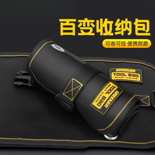 He jiagong tool bag roll bag canvas tool bag bag strong and durable bit drill bit storage bag multi-functional portable thick 1-37 grid storage roll bag