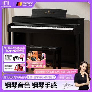 Terrence electric piano 88-key heavy hammer professional electronic piano for adults and children home upright electric piano e50/e55 elegant black performance grade
