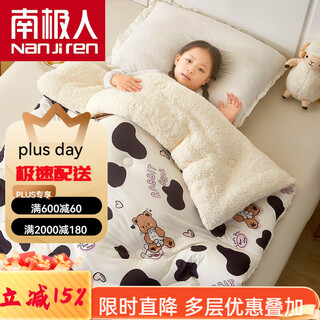 Antarctic baby blanket, winter type a baby stroller blanket, windproof autumn and winter blanket, small quilt, small fleece blanket for outing, spotted bear, imitation sherpa 100x120cm