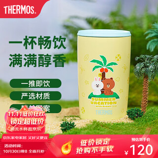 Thermos line coconut island cherry blossom series birthday gift water cup coffee cup gift customized water cup coffee cup coconut island (non-sealed design) 415ml