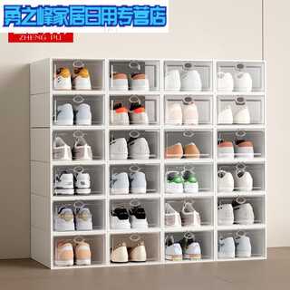 Thickened shoe box flip shoe storage folding storage box drawer-type transparent shoe cabinet plastic shoe rack 0x0 note