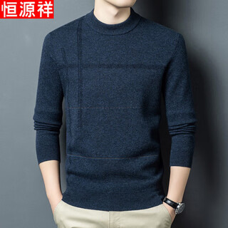 Hengyuanxiang pure wool men's half turtleneck autumn and winter thick middle-aged sweater knitted woolen sweater base