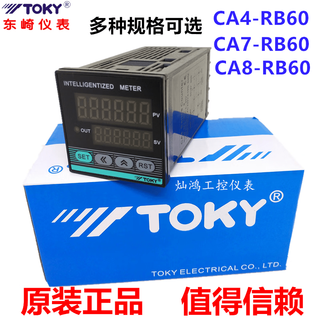 Dongqi ca4-rb60 ca8 meter counter tcn-p41c p61c tcn-p61c (ca7-rb60)