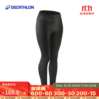 Decathlon (decathlon) road cycling jersey women's cycling pants shorts sun protection trousers cycling equipment rc100 cycling pants - uv protection xs