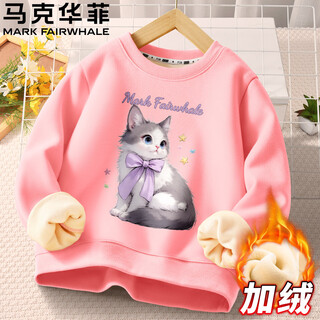 Mark whale (fairwhale) children's round neck sweatshirt for girls and boys, autumn and winter 2025 new loose casual, western style plus velvet long-sleeved top m ragdoll cat pink 110