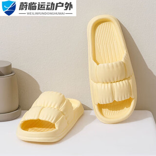 He jian gong's slippers for women to wear outside in summer, non-slip couple thick-soled summer slippers, men's bathroom home bathing yellow - petals - 37 shoes recommended 35 - feet 36