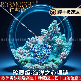 Bobangshi necklace women's heart of the ocean pendant blue gemstone luxury jewelry commemorating valentine's day birthday gift for wife platinum topaz pendant + platinum chain