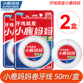Xiaolu mama professional cleaning between teeth floss roll portable gum protector mint 50m*2 can be used 200 times toothpick line smooth
