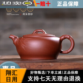 Centenary liyong yixing zisha teapot pure handmade famous master teapot tea set original mineral clear cement bamboo leaf teapot bamboo leaf teapot-clear cement teapot 301ml (inclusive)-400ml (inclusive)