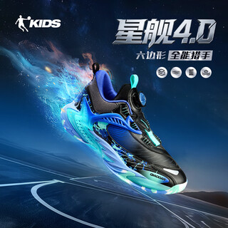 Jordan children's basketball shoes for boys starship 4.0 winter knob buckle sports shoes black/misty blue 37