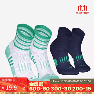 Decathlon children's socks sweat-absorbent mid-cut cotton socks mid-calf socks 5042603