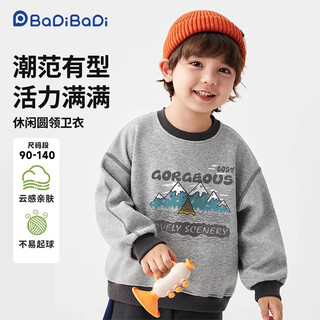 Badi badi autumn and winter new infant and toddler sweaters men's and women's casual fashion versatile jackets huahui 110