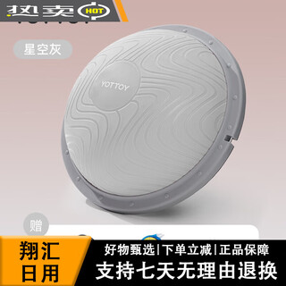 Yottoy wave speed ball semicircular balance ball home fitness foot core training yoga hemisphere pilates starry sky gray fat burning and shaping more efficiently_free tension more yoga ball sizes