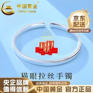 China gold china gold s925 sterling silver red rope anklet for women new year of birth exotic girlfriend silver bracelet 999 silver cat eye bracelet 20g