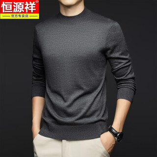 Hengyuanxiang 100-count worsted mercerized pure wool sweater men's wool sweater spring and autumn half turtleneck sweater thin bottoming sweater dark gray (pure wool style) 100-count mercerized xl 180