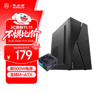 Bubalus cowboy k+ strong 500w m-atx business office electromechanical suit/desktop host computer case power supply home suit/graphics card length limit 275mm/supports back line)