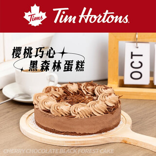 Tim hortons cherry heart black forest cake birthday cake 6-inch animal cream new year’s holiday gift mousse cake