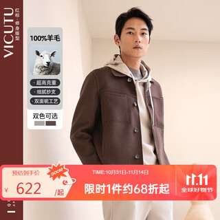 Vicutu men's jacket sheep wool double-sided wool jacket vrs88343512 chocolate 170/88a