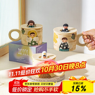 Modern housewife ceramic mug with lid cup souvenir office couple water cup women's good-looking coffee cup color box ok mug-girl-with lid 450ml