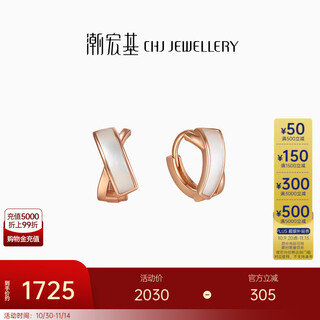 Trendy acer geometric 18k gold mother-of-pearl earrings for women, rose gold earrings, x-shaped cross, personalized birthday gift, yd pair