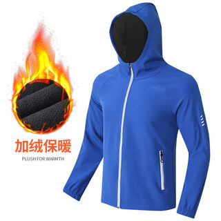 Tuolang cheng yijia autumn and winter running jacket for men and women outdoor cycling sports windproof jacket top quick-drying clothes plus velvet blue men and women windproof and water repellent s suitable for 80-100jin jin is equal to 0.5 kg