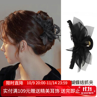Xiangwan hairpin hairpin bow tie hairpin female back head hairpin hairpin hairpin shark clip birthday gift