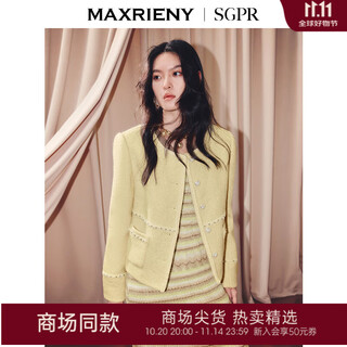 MAXRIENY【商场同款】法式复古羊毛混纺花纱钉钻短外套女25冬款 杏黄 S