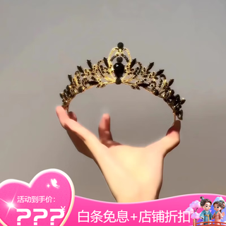 Princess shiyun’s bride’s noble crown tiara, on the run, exploding zircon, cool and fashionable, luxurious and high-value birthday, princess on the run, black diamond style