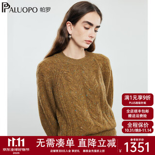 Paluopo pure cashmere women's autumn and winter new round neck pullover sweater casual cable knit sweater et2f8072r red brown color s 155/95