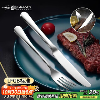 Guangyi 304 stainless steel western food knife and fork set, steak knife and fork, thickened tableware complete set, 2-piece fork set gy7270