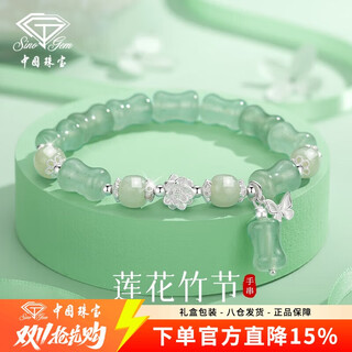 Chinese jewelry sterling silver lotus bamboo bracelet for women, light luxury high-end hetian jade bracelet, commemorative birthday gift for girlfriend