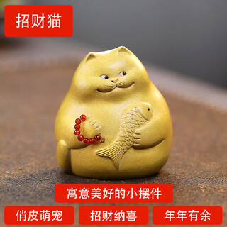 Finger pottery boutique creative purple clay tea pets can raise color-changing tea toys plate baodao advanced auspicious small ornaments lucky cat lucky cat