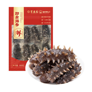 Juchunyuan ready-to-eat sea cucumbers, dalian liao cucumbers, fresh sea cucumbers, individually bagged sea cucumbers, gift boxes for mid-autumn festival gifts, ready-to-eat sea cucumbers 500g (1 bag of 10 pieces)
