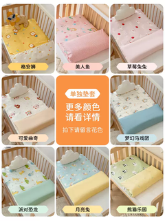 Fantasy kindergarten mattress nap mat baby mat bedding mat children's mattress mattress removable and washable bedding soft please leave a message for the color if you want to take a picture of the separate cushion cover 56x100cm/60x100cm