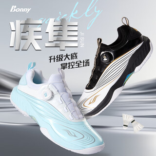 Bonny2025 new product wave falcon badminton shoes non-slip, wear-resistant, shock absorbing and torsion resistant men's and women's competition-level sports shoes black 1fwbyg238 (size is too small, it is recommended to choose one size larger) 41