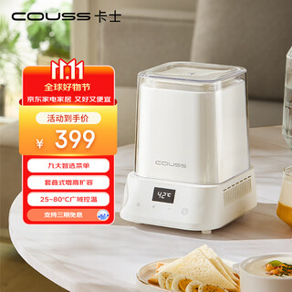 卡士酸奶机家用1升大容量全自动冷藏发酵温泉蛋煮蛋器多功能CY310 CY310酸奶机【可制冷，温泉蛋神器】
