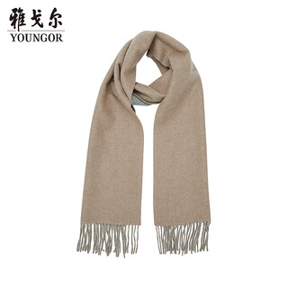 Youngor scarf men's scarf full cashmere winter warm casual scarf solid color oriental simple luxury style 2025 shopping mall same style camel ywwj715303xqq one size