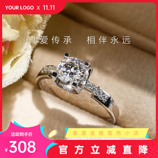 Pt950 platinum moissanite inlaid with bull's head micro-set four-claw one carat white gold diamond ring for wedding proposal, small waist 50 points moissanite/d color/vvs-light luxury style